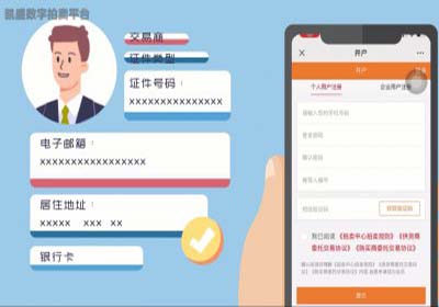 凱盛拍賣大廳動(dòng)畫片演示